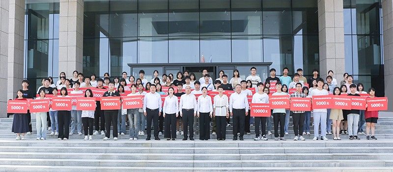 助夢啟航！衛華集團舉行2023年**金秋助學金發放儀式